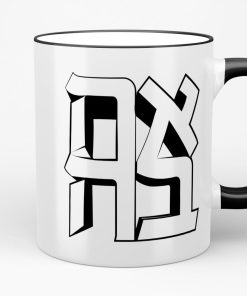 תצוגה חלופית של ספל פסל אהבה