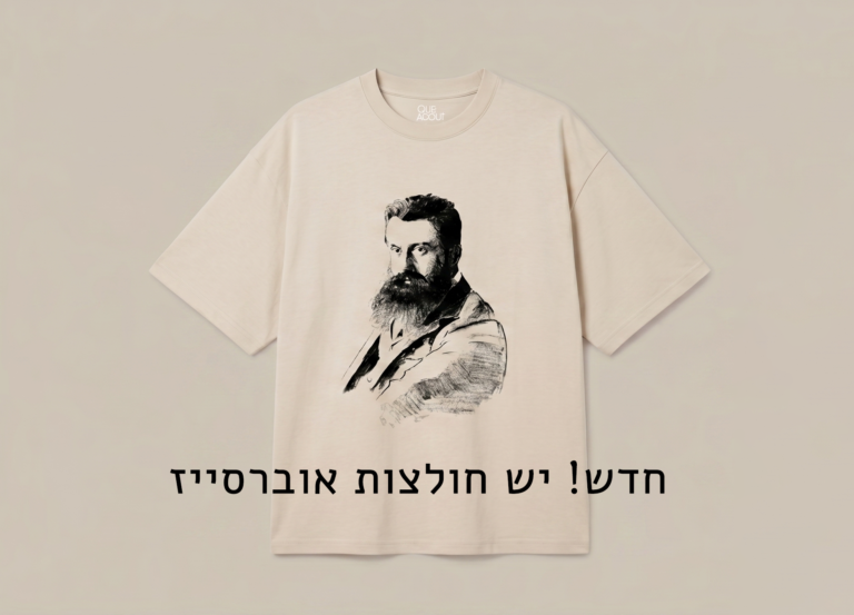 חולצת טי בז' עם איור דיוקן גבר מזוקן